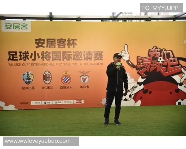 为爱传递激情与梦想送对象足球的温暖与浪漫之旅 为爱传递激情与梦想送对象足球的温暖与浪漫之旅