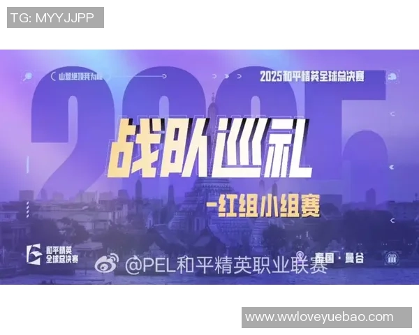 和平精英实力排行榜更新JDG战队荣登第三名引发热议 和平精英实力排行榜更新JDG战队荣登第三名引发热议