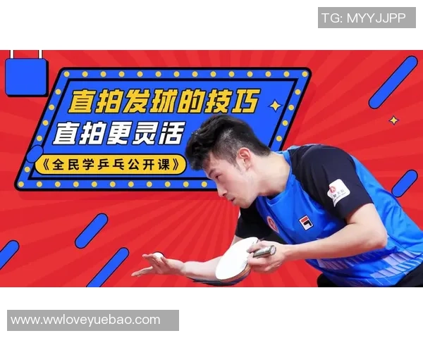 北京乒乓球队灵活性分析与训练策略探讨全面解读