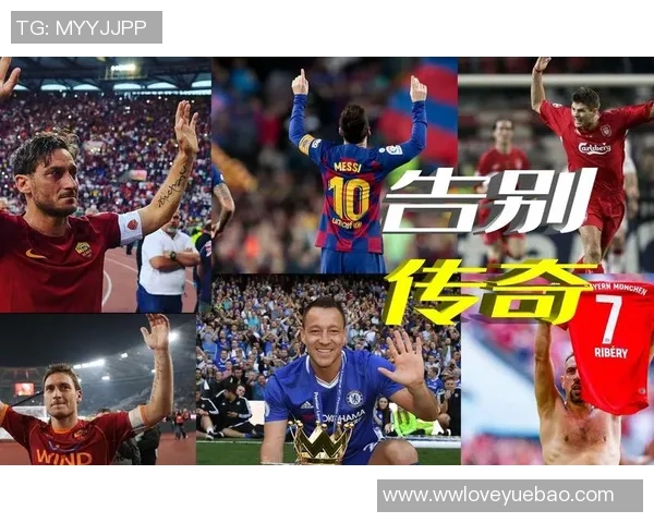 足球巨兽的崛起与荣耀探秘：从绿茵场到全球舞台的传奇旅程