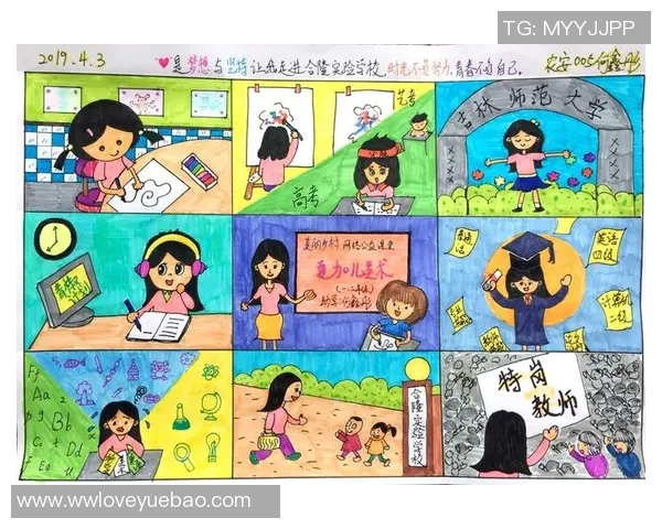 足球漫画旋风带你领略绿茵场上的激情与梦想,畅游球场故事的奇妙世界 足球漫画旋风带你领略绿茵场上的激情与梦想,畅游球场故事的奇妙世界